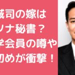 前原誠司　嫁愛里　パソナ　創価学会　馴れ初め　子供　年齢　旧姓