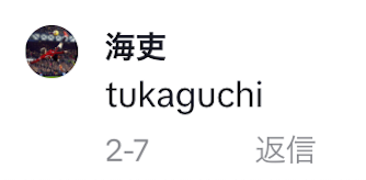 tuki.　塚口中学校