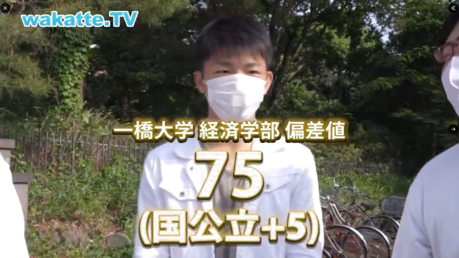 篠塚大輝は一橋大学で高校は大阪星光！小中学校やサッカー歴についても！ Mmedia