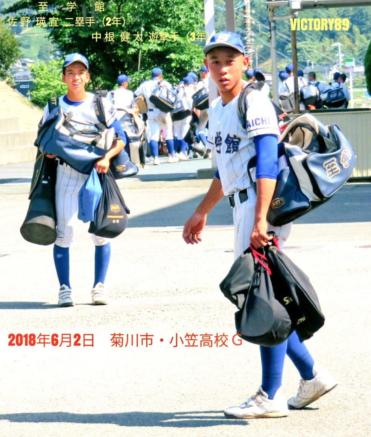 マーゼルエイキ　佐野瑛宜　至学館高校　出身　野球　小学校　中学校