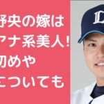 甲斐野央　嫁　年齢　職業 甲斐野央　嫁　馴れ初め 甲斐野央　子供　年齢　性別　名前