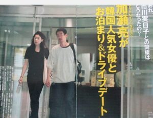 市川実日子　加瀬亮　結婚　破局理由　チョン・ウンチェ