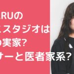 HANA　ノノガ　koharu　こはる　ダンススタジオ HANA　ノノガ　koharu　こはる　母　姉　名前　年齢 HANA　ノノガ　koharu　こはる　本名　学歴　経歴