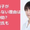 水野裕子　結婚　旦那　 水野裕子　島田紳助　枕営業 水野裕子　歴代彼氏