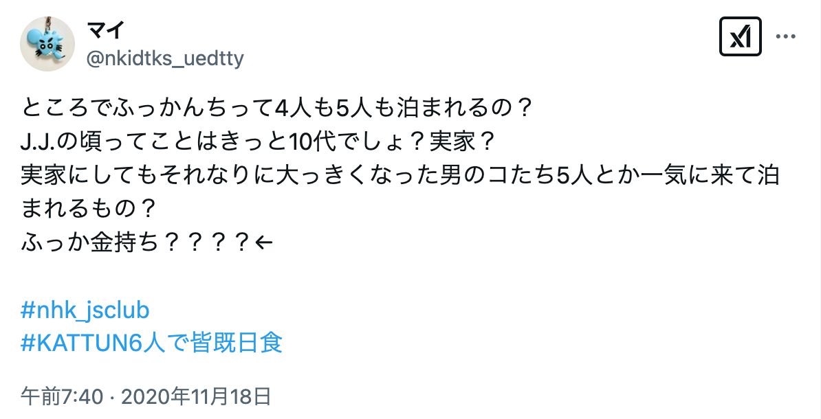 深澤辰哉　実家　父親　会社　社長