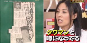 井森美幸　男性遍歴　歴代彼氏　桑野信義