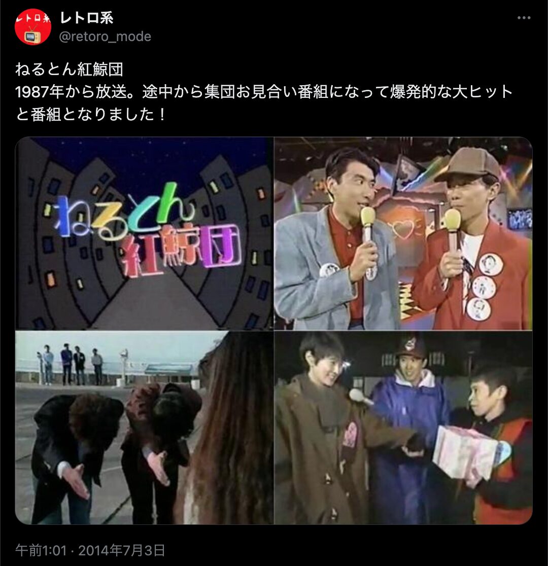井森美幸　男性遍歴　歴代彼氏　西崎幸広