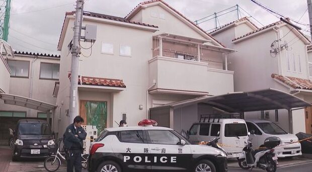 東大阪市若江本町3丁目　夫婦刺しあい　包丁　どこ