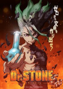 阿部亮平　山崎怜奈　匂わせ　Dr.STONE