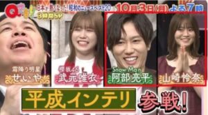 阿部亮平　山崎怜奈　匂わせ　歴代彼女　山崎怜奈