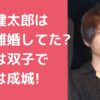 小渕健太郎　嫁　年齢　職業 小渕健太郎　嫁　馴れ初め　離婚 小渕健太郎　嫁　子供　双子　年齢　学校　職業