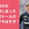 山田康太　インスタ　不適切　何した　迷惑行為　SNS 内容 山田康太　インスタ　不適切　チームメイト　妻　誰