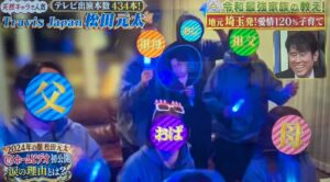 松田元太　家族　亡くなった
