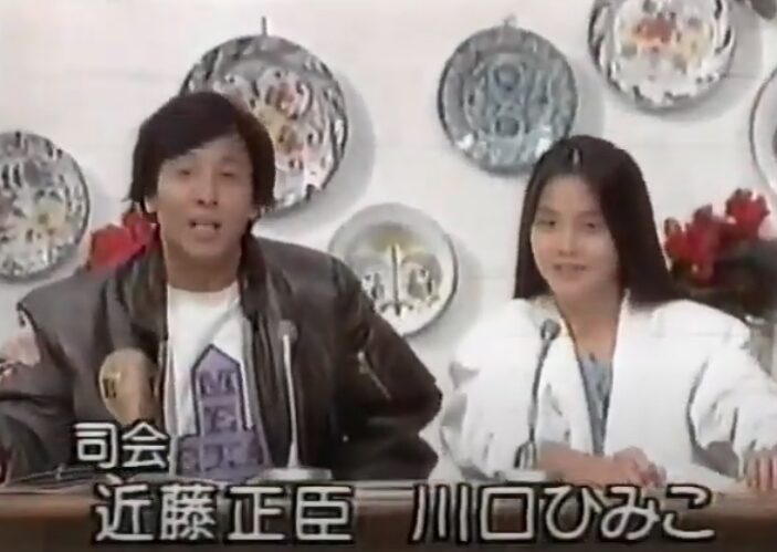 近藤正臣の妻・裕子は元体育教師!娘は元タレント川口ひみこで孫や息子についても! - M-media