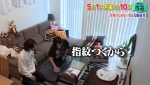 河合郁人　自宅住所　マンション　間取り　価格