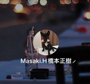 平岩征樹　偽名　不倫相手