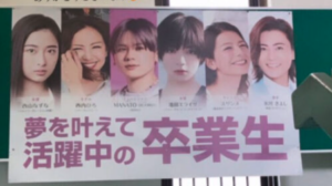マナト　彼女　中森琴音　卒業写真