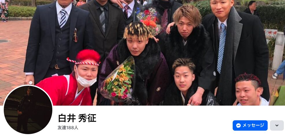 岡﨑彩咲陽　元交際相手　白井秀征　Facebook X