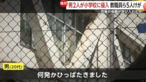 立川市立第三小学校　犯人　名前　反社　外国人 