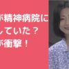 壇蜜　体調不良原因　うつ　メンタル　精神　病名 壇蜜　体調不良原因　ワクチン 壇蜜　体調不良原因　結婚 壇蜜　体調不良　ペット　 壇蜜　体調不良　入院　精神科　どこ 壇蜜　体調不良　痩せすぎ　体重