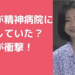 壇蜜　体調不良原因　うつ　メンタル　精神　病名 壇蜜　体調不良原因　ワクチン 壇蜜　体調不良原因　結婚 壇蜜　体調不良　ペット　 壇蜜　体調不良　入院　精神科　どこ 壇蜜　体調不良　痩せすぎ　体重