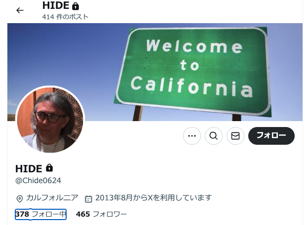 岡﨑彩咲陽　元交際相手　白井秀征　Facebook X