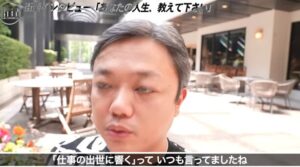 与沢翼　父親　与沢和紀　與澤和紀　生い立ち　トラウマ原因