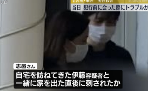 伊藤綾野　志邑宣彦　男女関係　トラブル