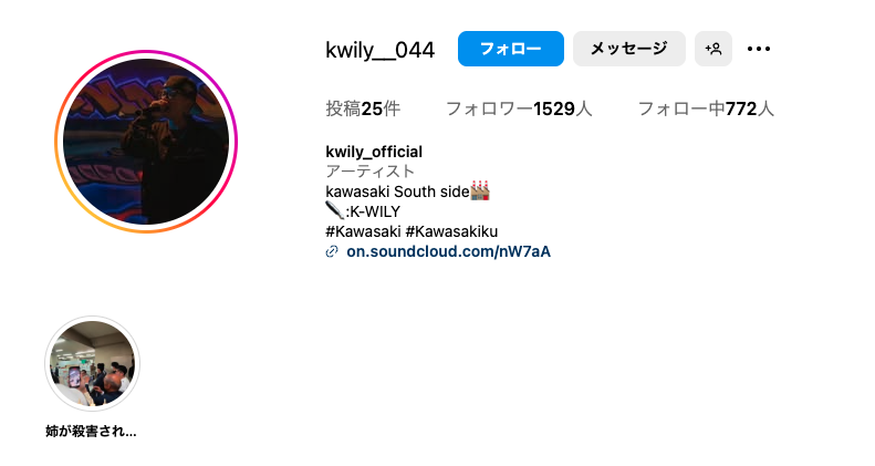 岡﨑彩咲陽　兄弟　白井秀征　関係　寛太