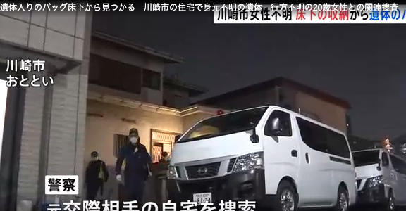 岡﨑彩咲陽　元交際相手　白井秀征　川崎区大師前2丁目　自宅　家　どこ