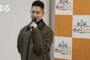 三山凌輝　父親　年齢　職業