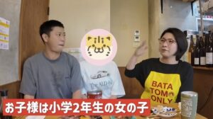 パンサー尾形　娘　尾形さくら　発達　障害　ダウン症　喘息　ブサイク　わがまま