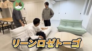 パンサー尾形　新居　間取り　価格　ヘーベル　ソファ　ロゼトーゴ　リーンロゼ