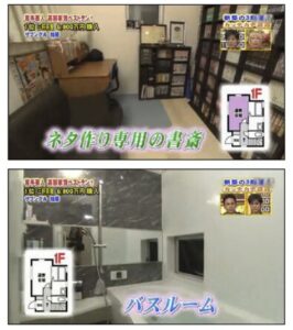 ザブングル加藤　自宅　家　外観　間取り　価格