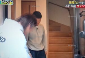 ザブングル加藤　自宅住所　三軒茶屋