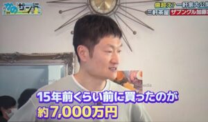 ザブングル加藤　自宅　家　外観　間取り　価格