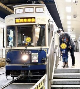 中川家　礼二　自宅住所