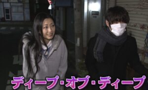 壇蜜　旦那　清野とおる　馴れ初め　夜会