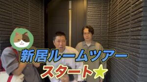 パンサー尾形　新居　間取り　価格　ヘーベル　ソファ