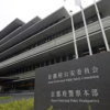 木曽俊也　守山市　施設公務課　顔画像 木曽俊也　自宅住所 木曽俊也　フェイスブック　X　インスタ　嫁　子供