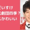 横山だいすけ　嫁　柴田桃子　劇団四季 横山だいすけ　嫁　馴れ初め　たくみお姉さん 横山だいすけ　子供何人　名前　年齢　保育園　できちゃった婚　はじめてのおつかい　