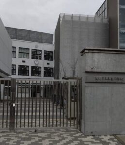 箕輪厚介　子供　高輪台小学校　中学校　自宅住所
