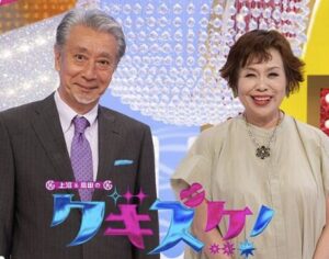 吉村崇　自宅住所　タワマン　どこ　家賃