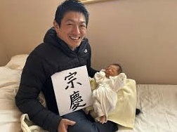神谷宗幣　子供　名前　年齢　性別　宗志　茅歩 宗慶