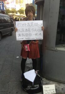 シュラフ石田　女性関係　