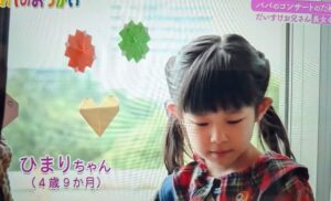 横山だいすけ　娘　子供　ひまり