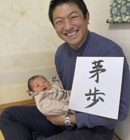 神谷宗幣　子供　名前　年齢　性別　宗志　茅歩