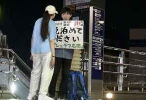 シュラフ石田　やらせ　ザ・ノンフィクション