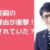 アンタ柴田英嗣　謹慎理由　女性トラブル　逮捕　元カノ　妊娠　冤罪
