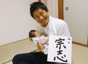 神谷宗幣　子供　名前　年齢　性別　宗志
